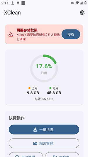 XClean