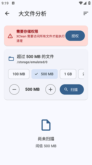 XClean