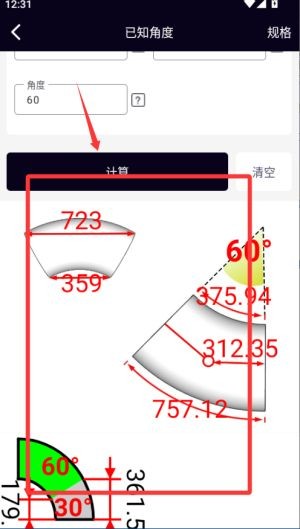 pipefitter怎么用