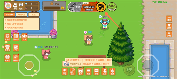 怎么联机