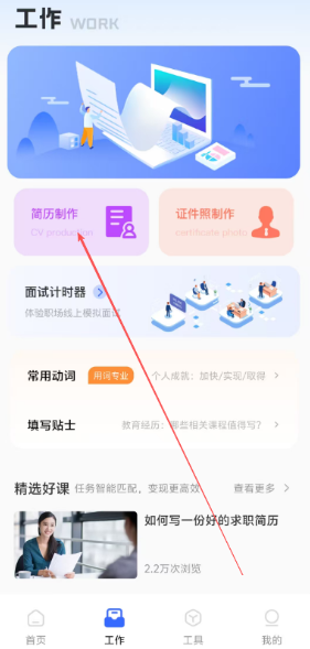 灵思星球