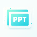 PPT助手