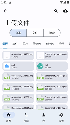 LanzouCloud怎么用