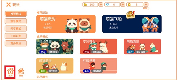 怎么联机