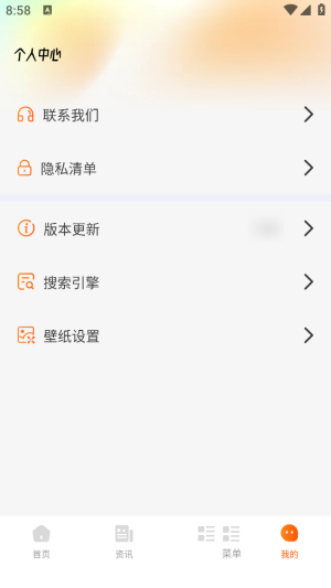 抖抖浏览器