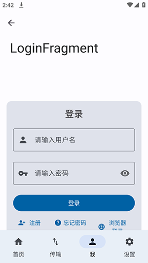 LanzouCloud怎么用
