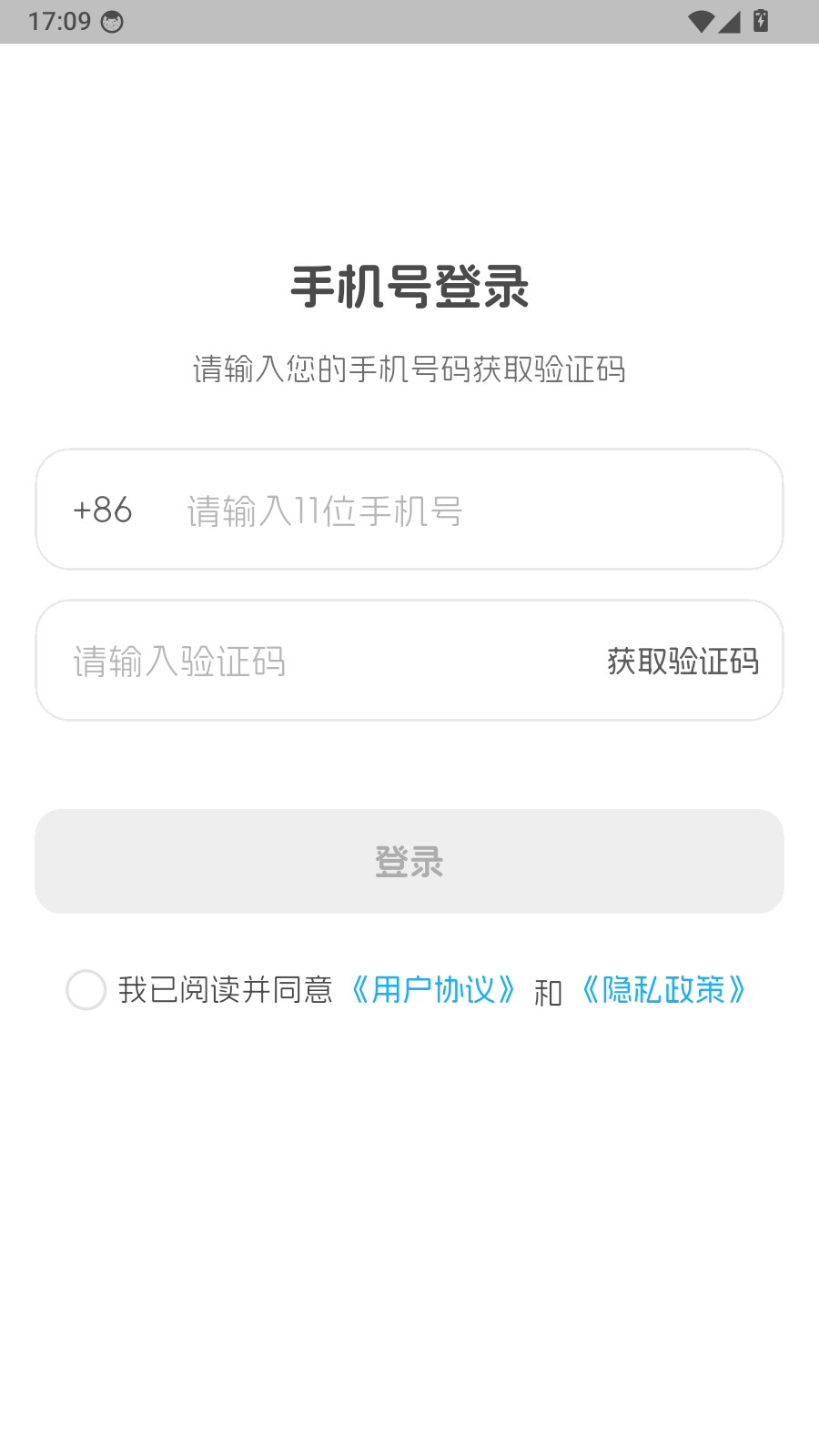 大宇言英语学堂怎么登录