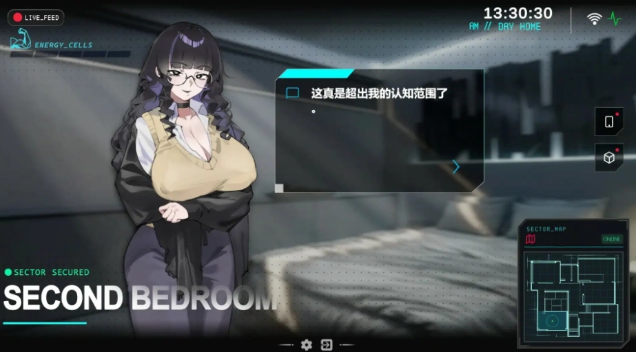 她不该在这里