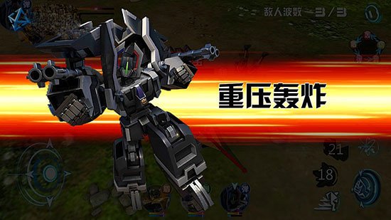 机战王游戏攻略