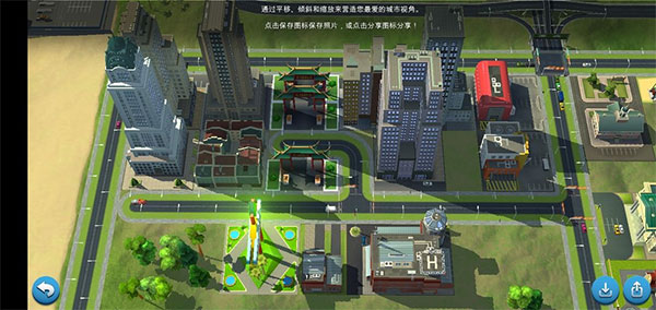 模拟城市手机版最新版本攻略