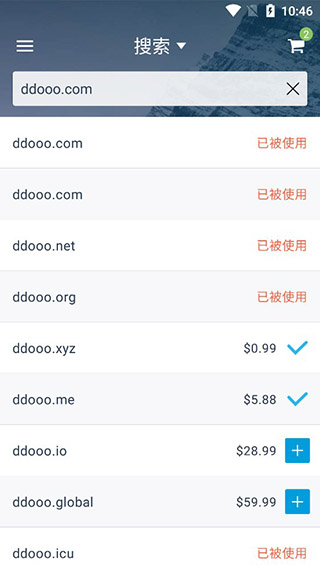 Dynadot怎么购买域名?