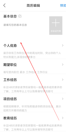 灵思星球