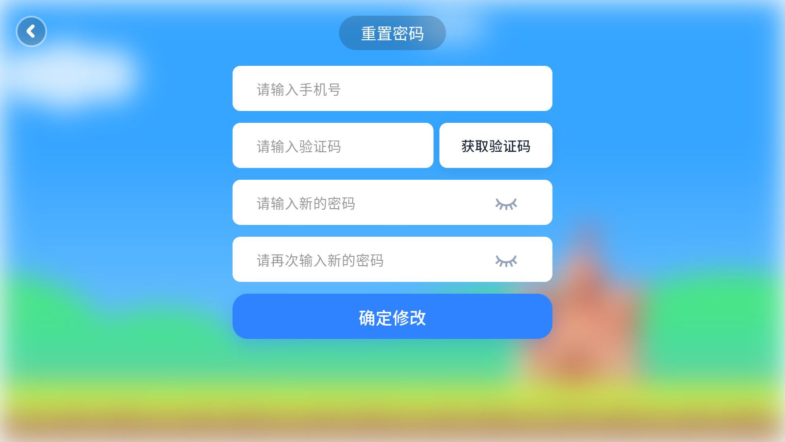 培生分级阅读怎么登录