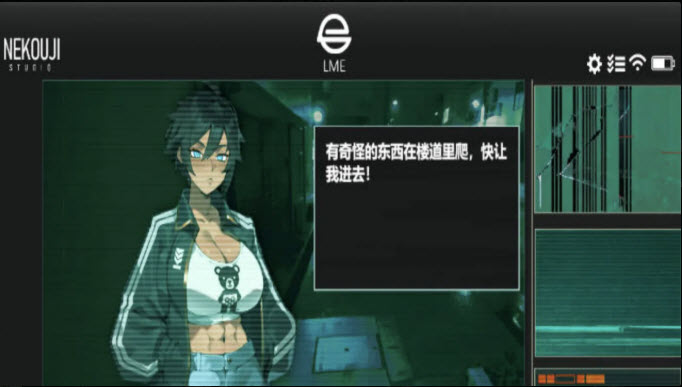 她不该在这里