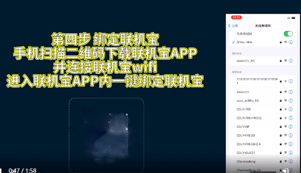 奇游联机宝专业版