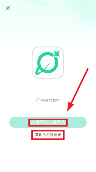 灵思星球