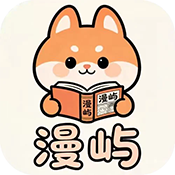 漫屿漫画