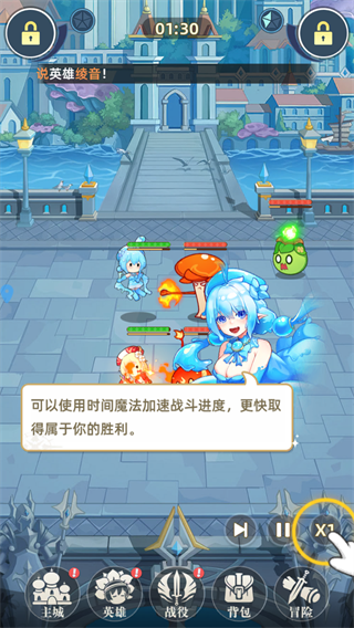 神魔仙逆新手攻略