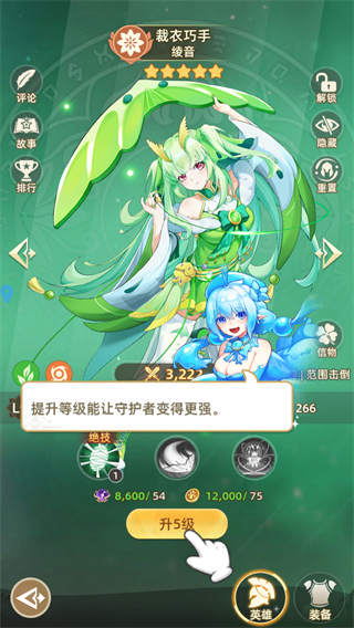 神魔仙逆新手攻略