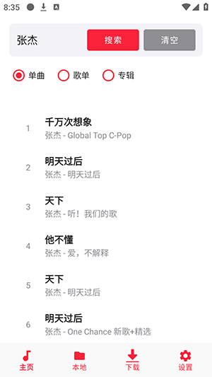 ML Netease
