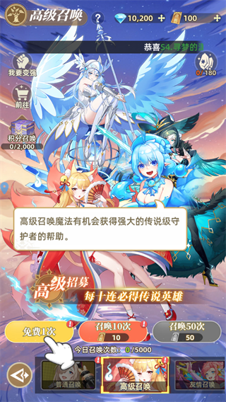 神魔仙逆新手攻略