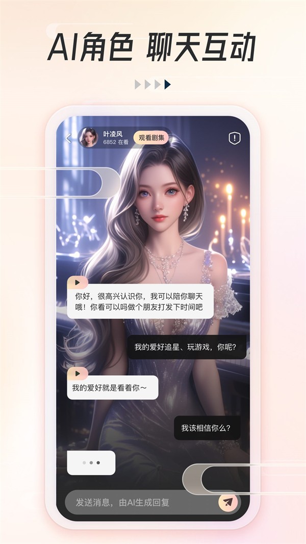 可映短剧免费版