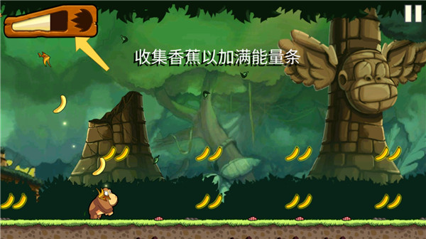 香蕉金刚玩法操作介绍