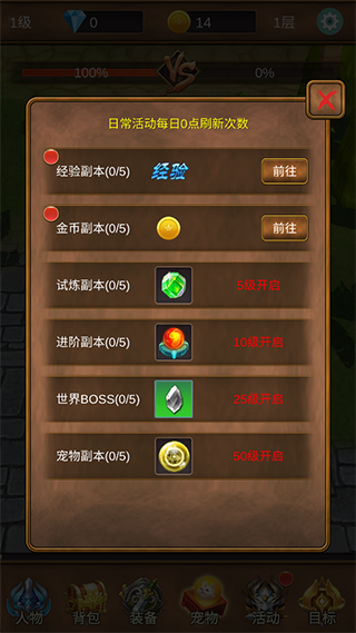 单机猎魔传游戏怎么玩