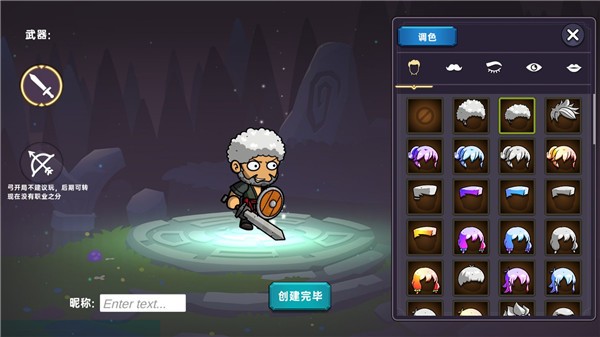 暗黑之地攻略图文