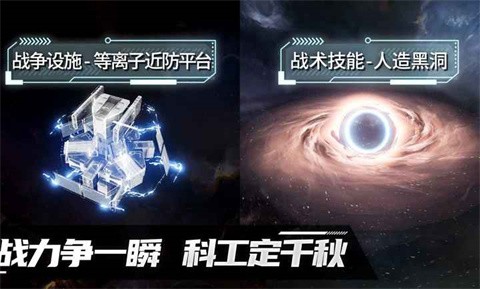 群星征途2117