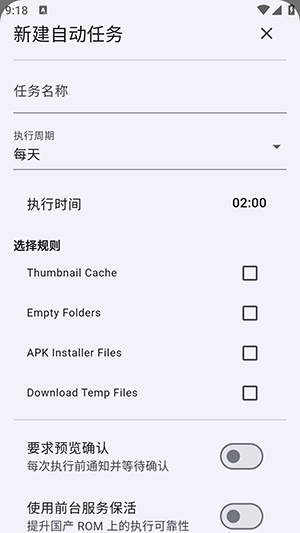 XClean
