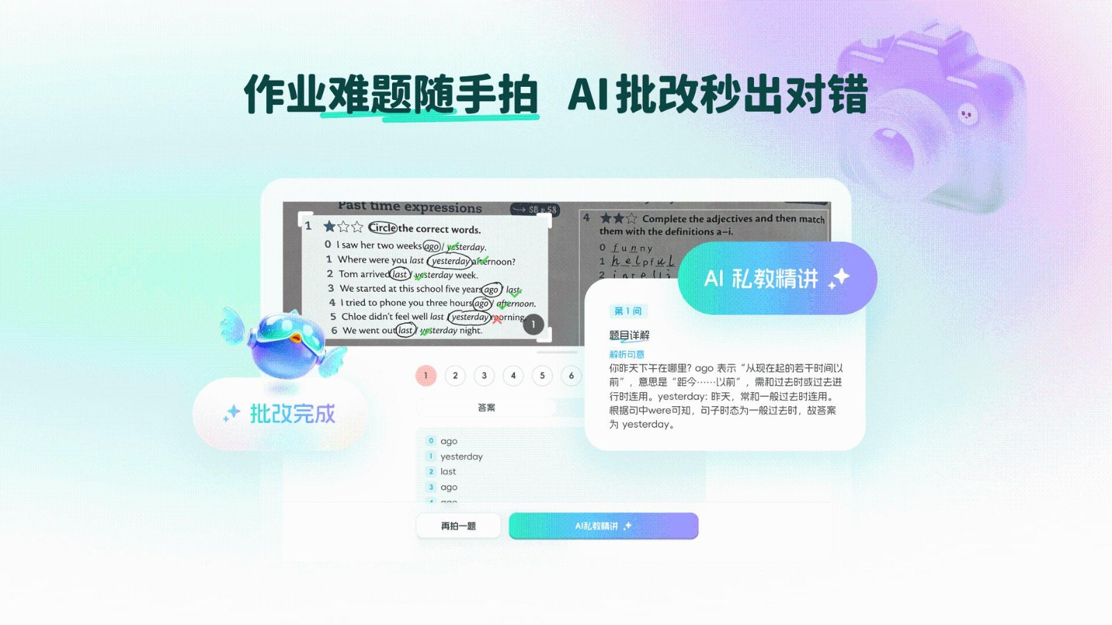 大宇言英语学堂