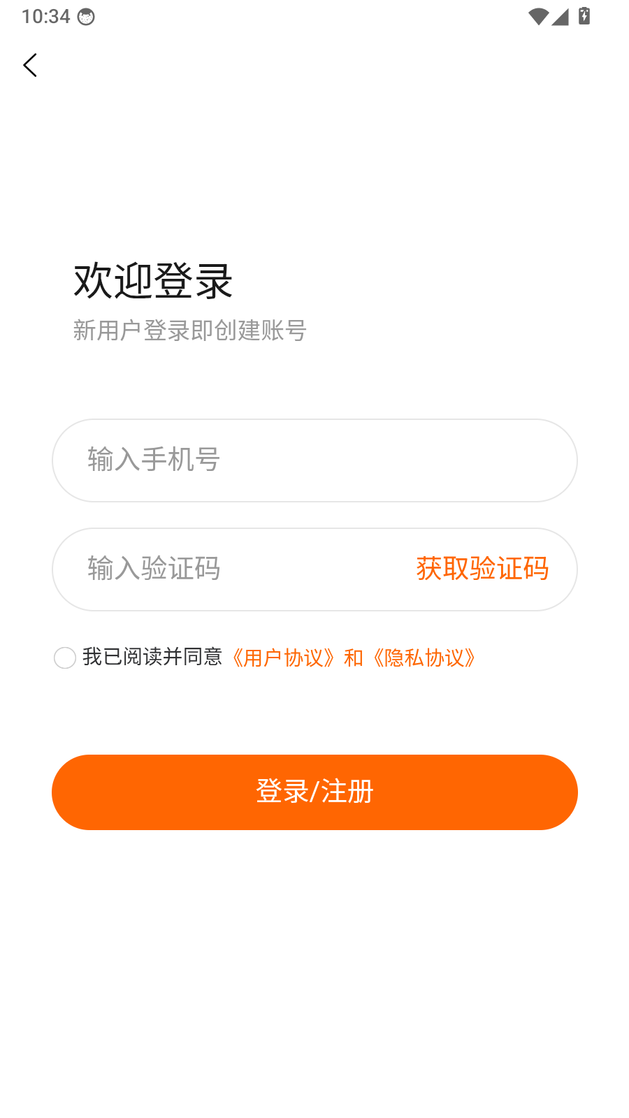 它圈怎么登录
