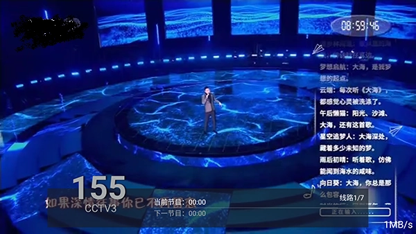 飞扬直播TV怎么换台