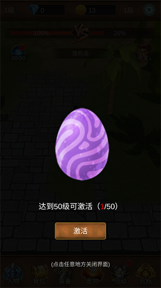 单机猎魔传游戏怎么玩