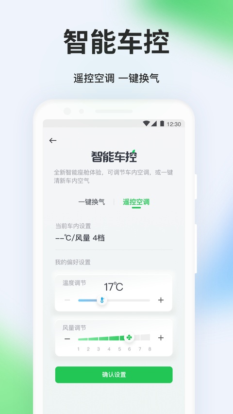 曹操专车