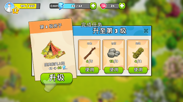 新手攻略
