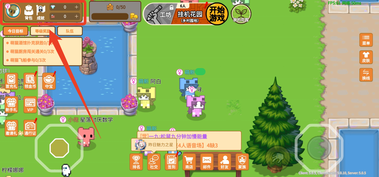 怎么换皮肤颜色