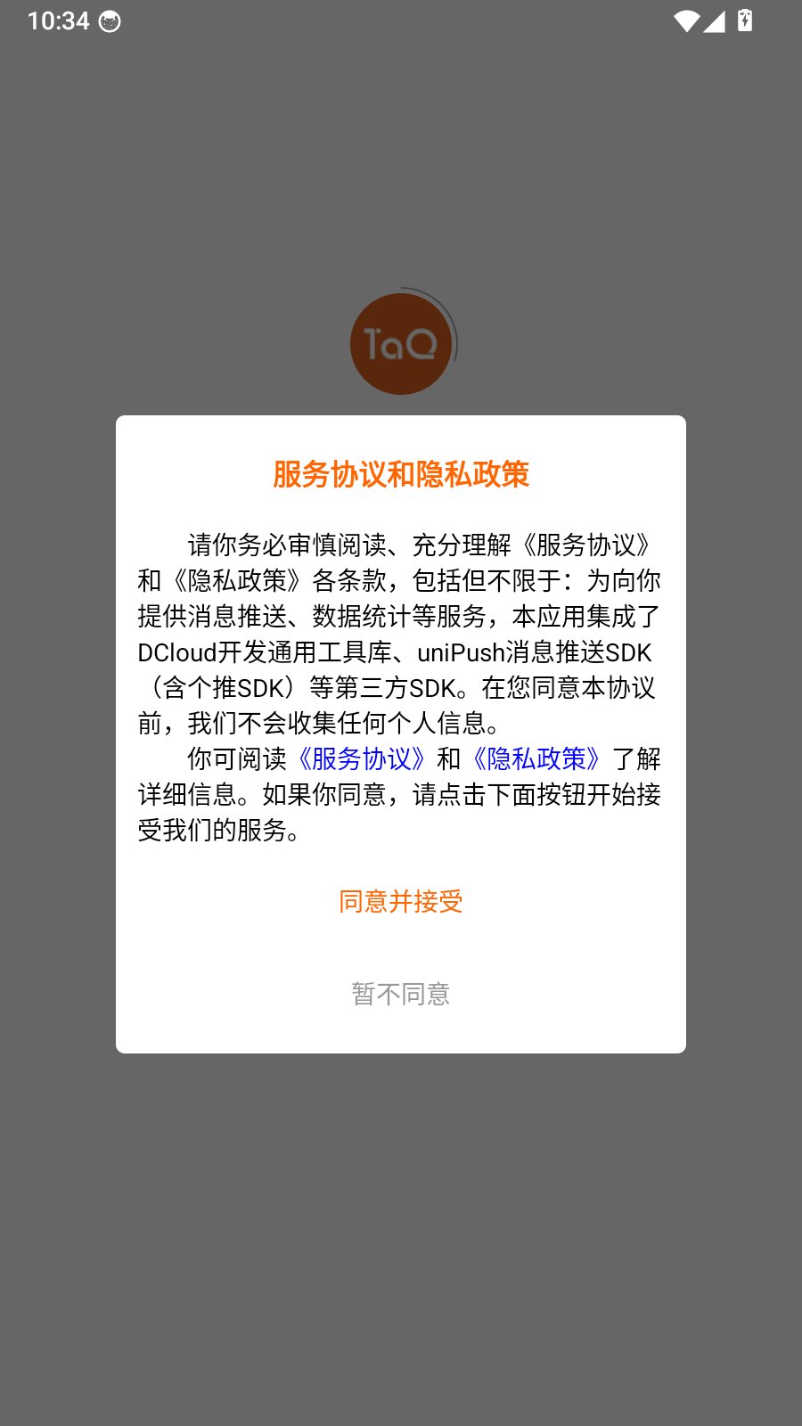 它圈怎么登录
