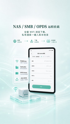 爱看漫阅