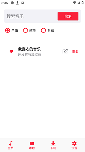 ML Netease