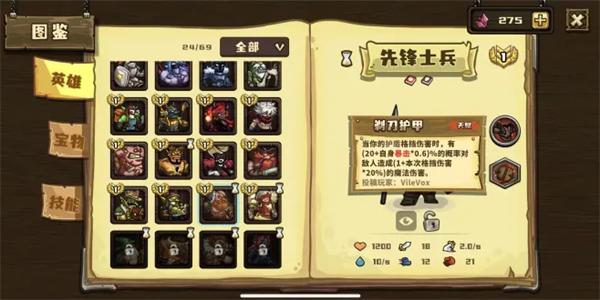 选技大乱斗攻略技巧