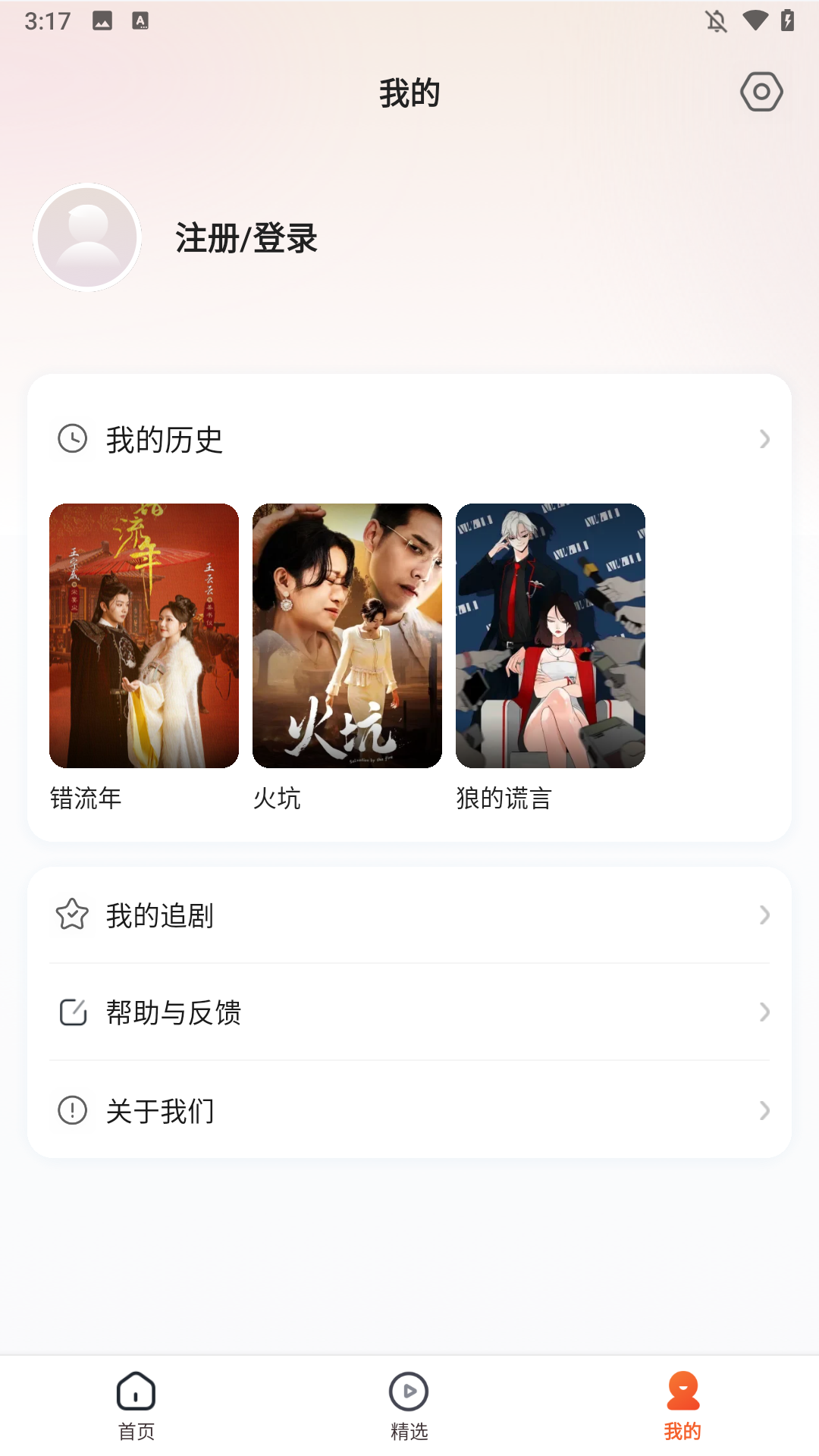 可映短剧使用教程