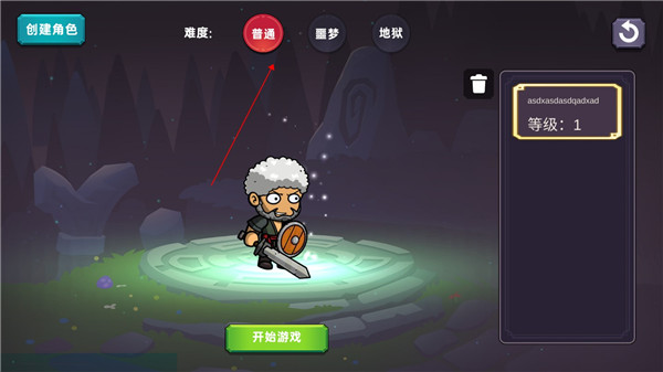 暗黑之地攻略图文