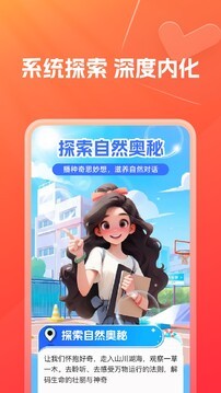 灵思星球