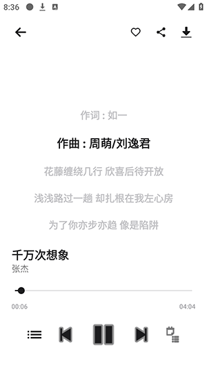 ML Netease怎么下载歌曲