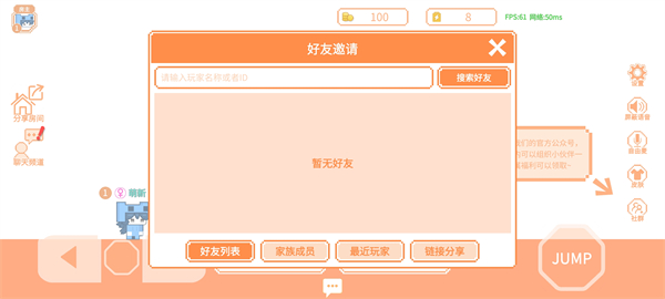 怎么联机
