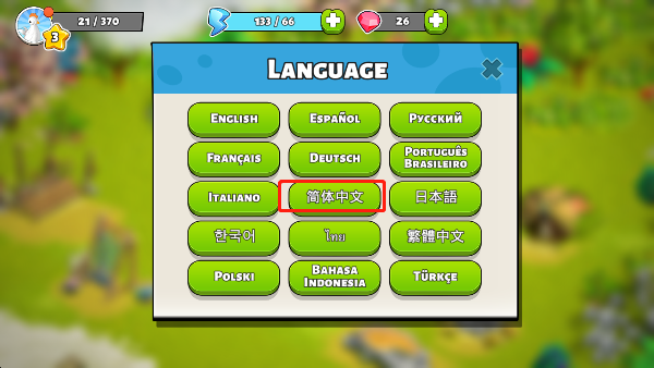 新手攻略
