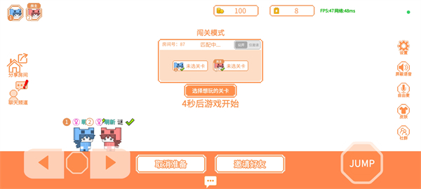 怎么联机