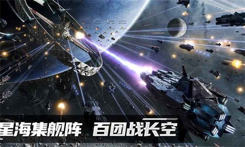 群星征途2117